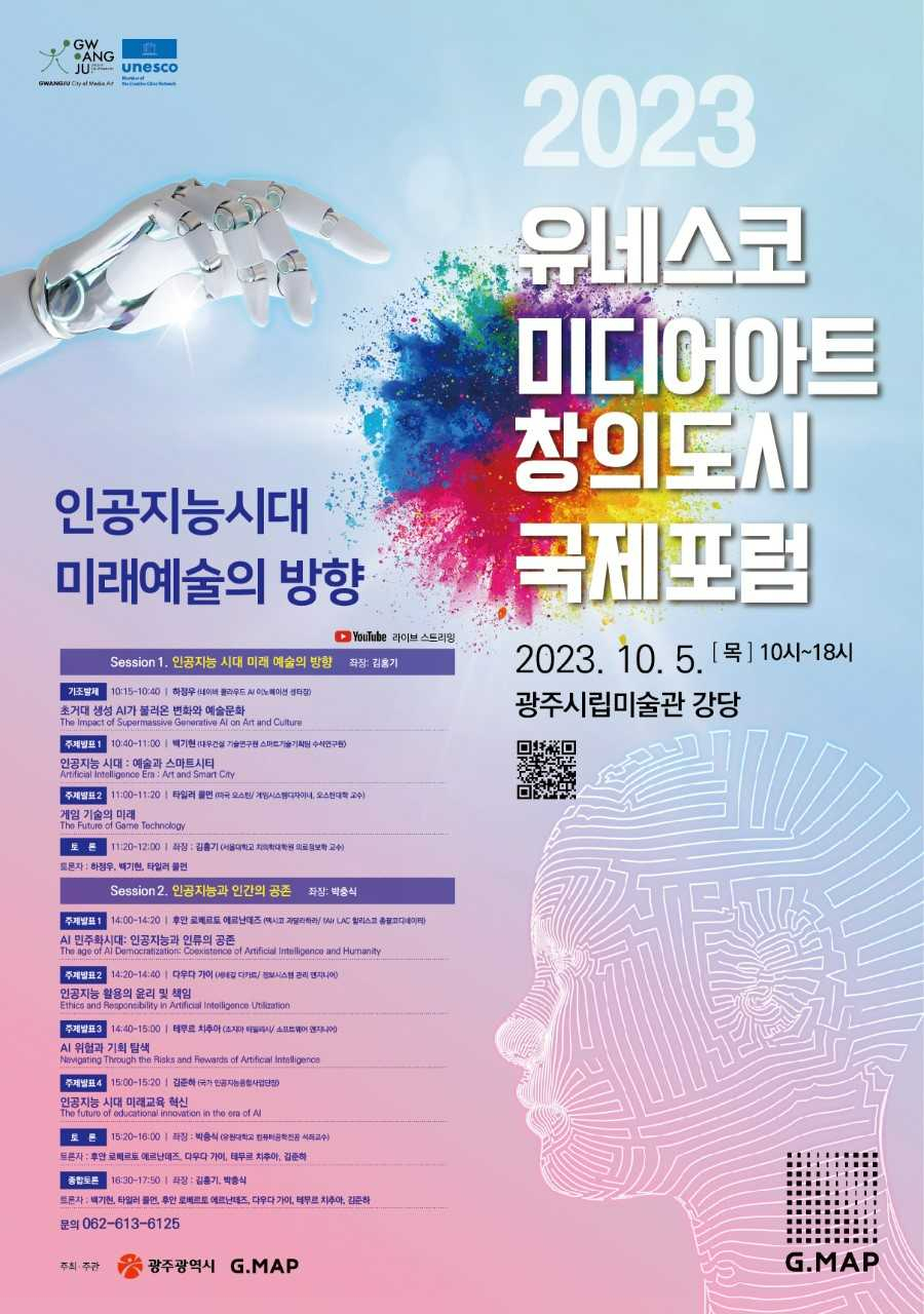 창의 이미지