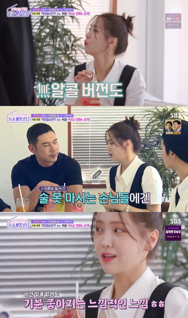 술과멋집 이미지