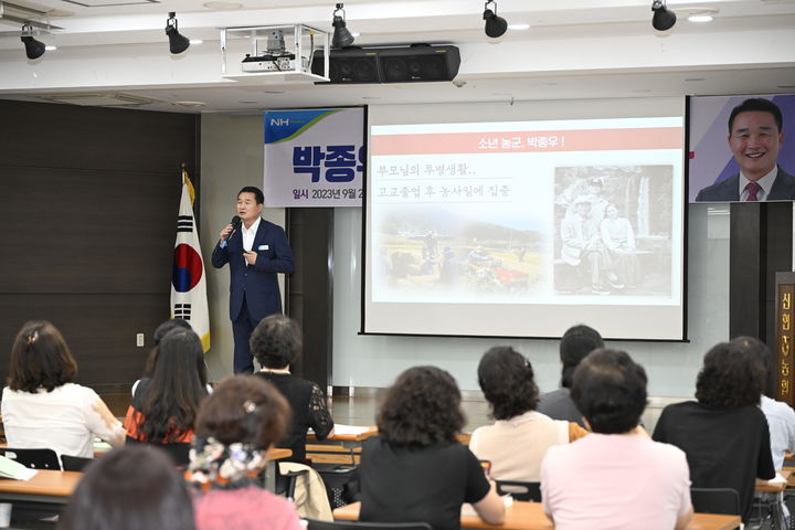 신현농업협동조합 이미지