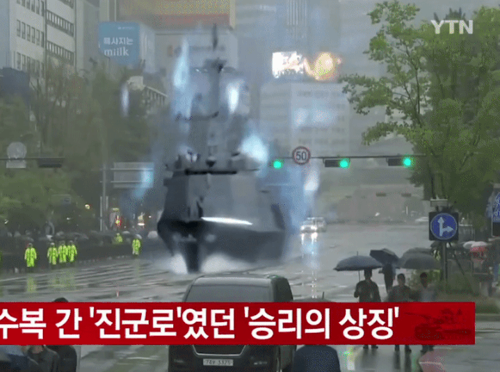 (사진=YTN 캡처본) *재판매 및 DB 금지