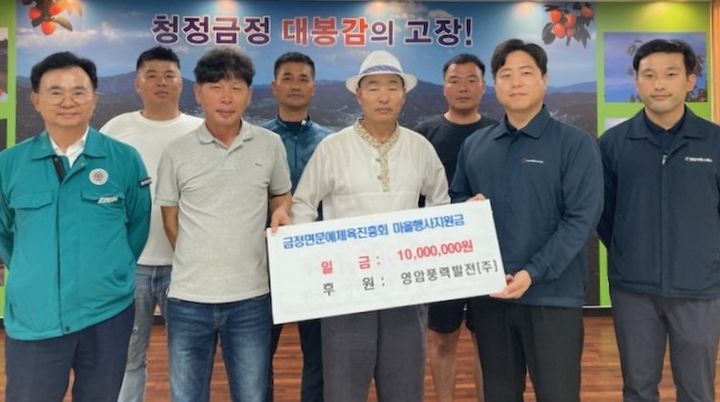 대명에너지 이미지