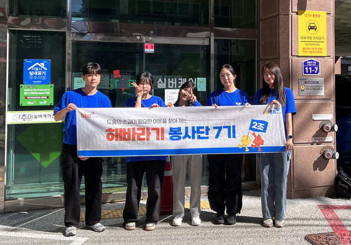 비에이치씨은평 이미지