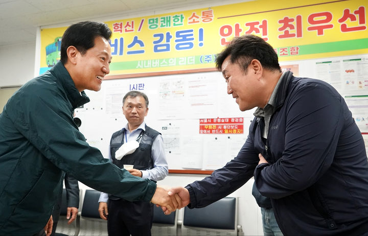 은평공영차고지 이미지
