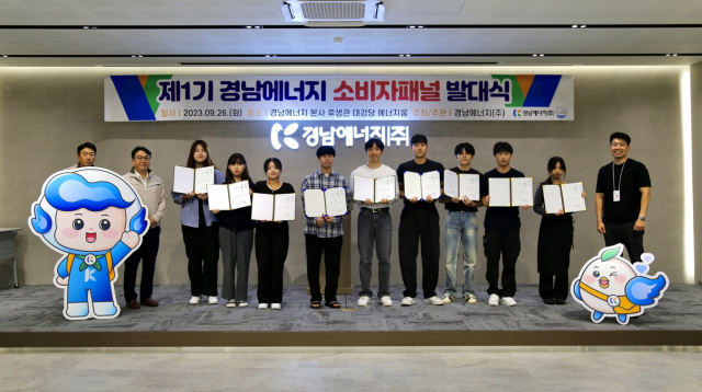 경남에너지 이미지