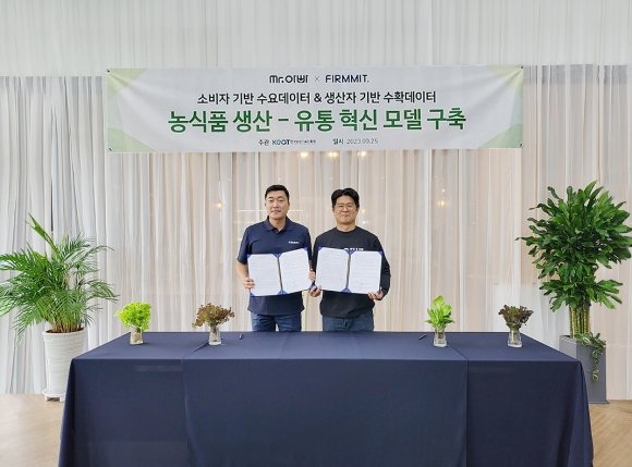 주식회사퍼밋 이미지