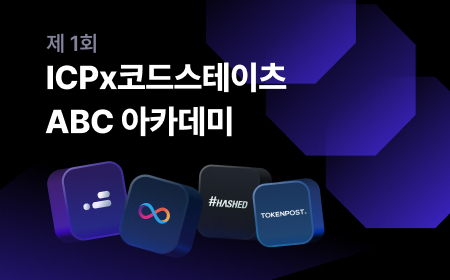 스테이츠 이미지
