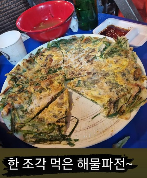 광수네 이미지