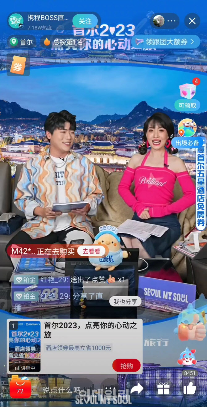 라이브여행사 이미지