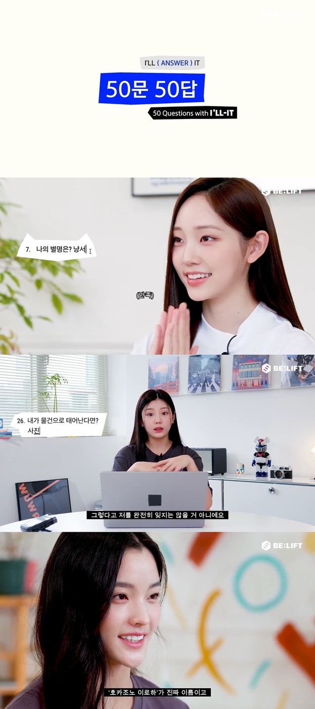 이로하 이미지