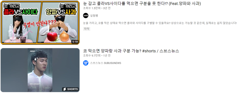 미각유통 이미지