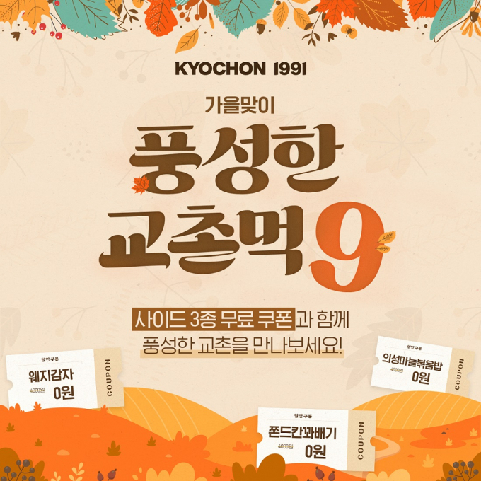 모아피자치킨 이미지