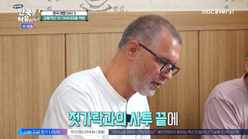 오징어 와 친구들 이미지