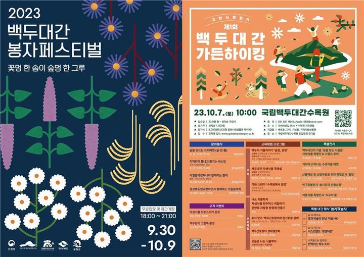 봉자 이미지