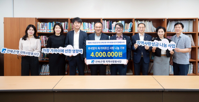 사랑나눔 이미지