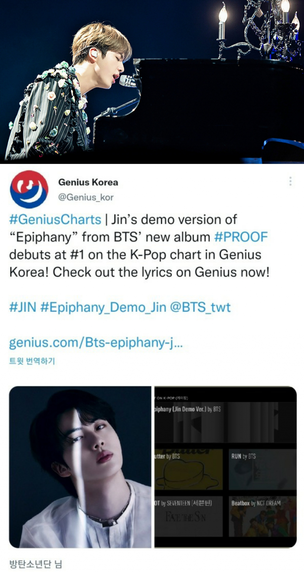 에피파니 이미지