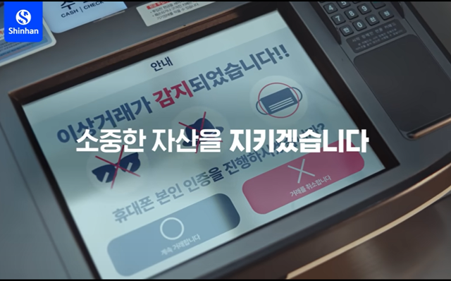 황금피싱 이미지