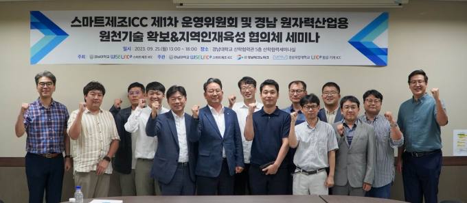경남산업 이미지