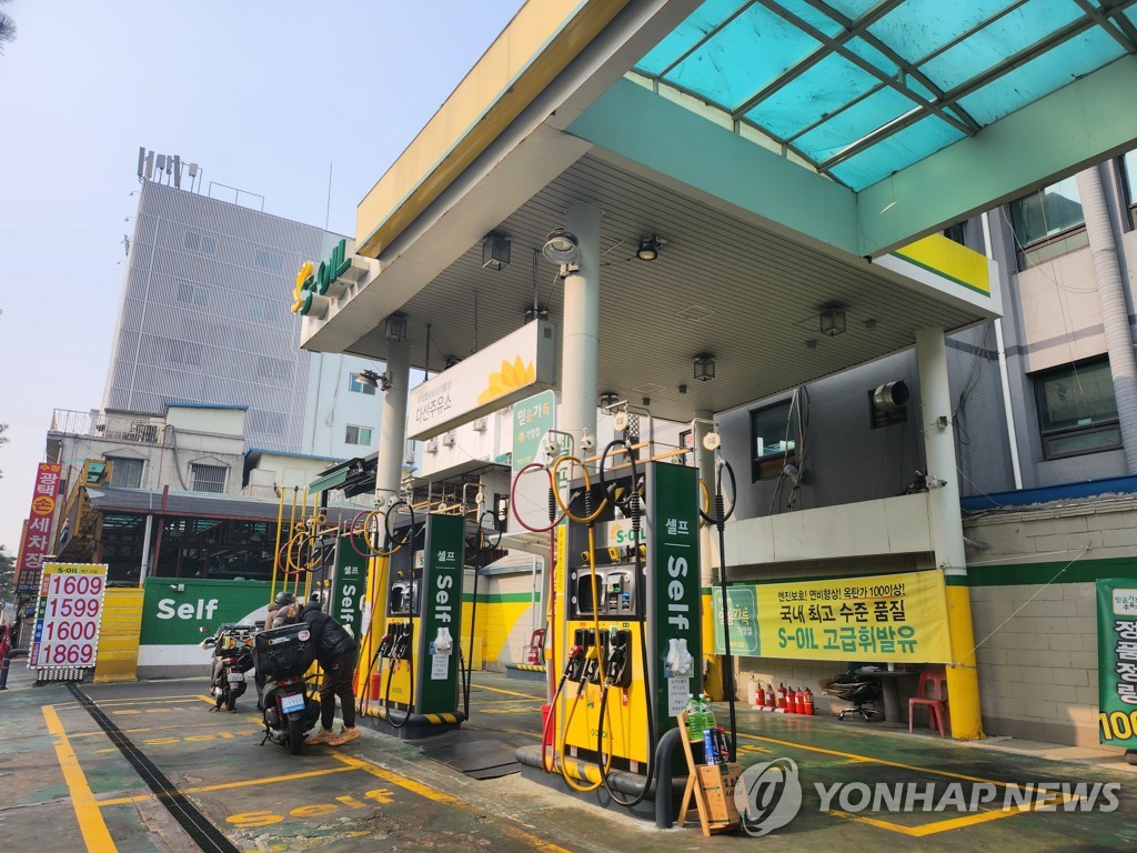 국민주유소 이미지