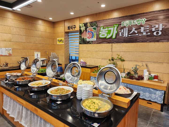 삼락 이미지