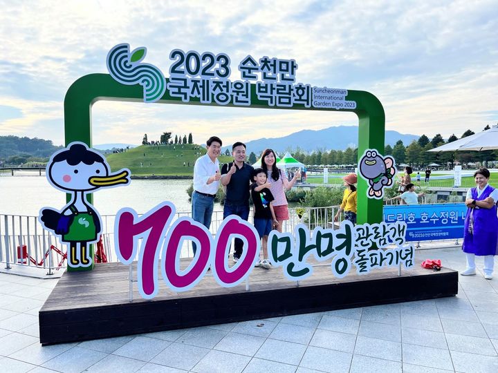 해당의정원 이미지