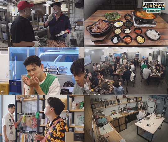 중간식당 이미지
