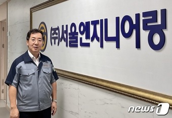 주안엔지니어링 이미지