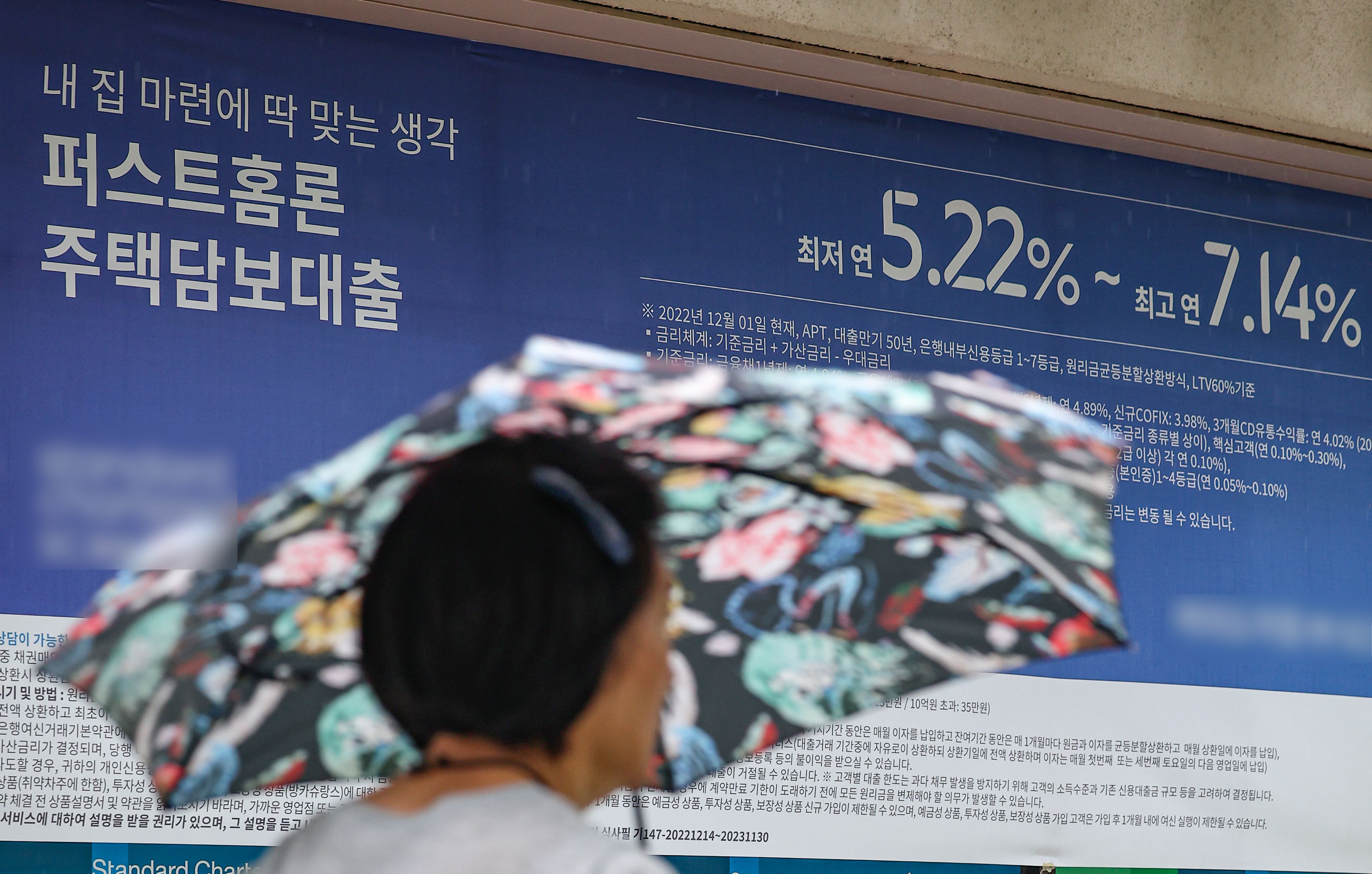 진선미현수막 이미지