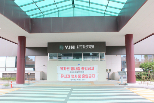 예쓰요양병원 이미지