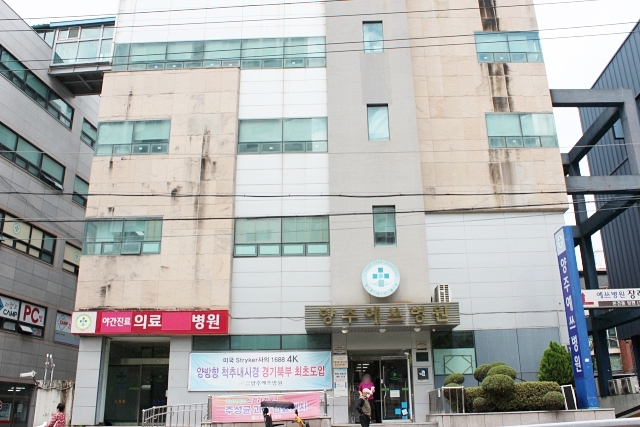 예쓰요양병원 이미지