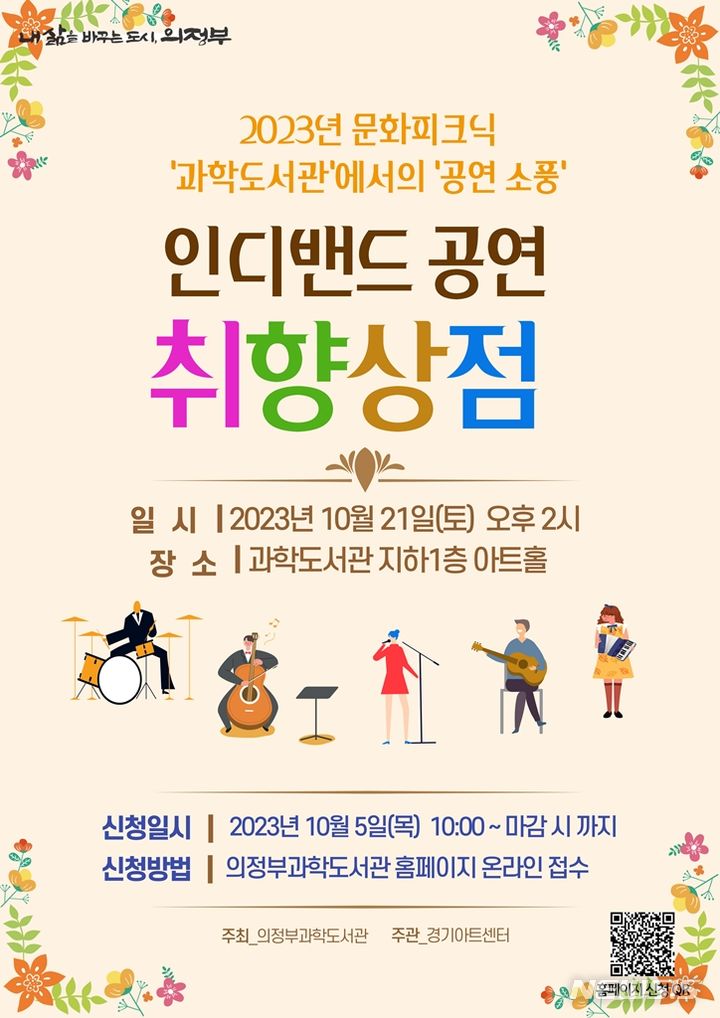 취향상점 이미지
