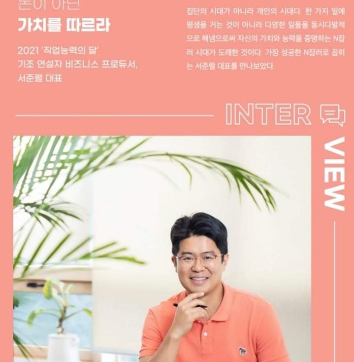 주식회사 미스터아빠 이미지
