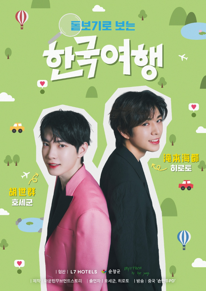두남자 이미지