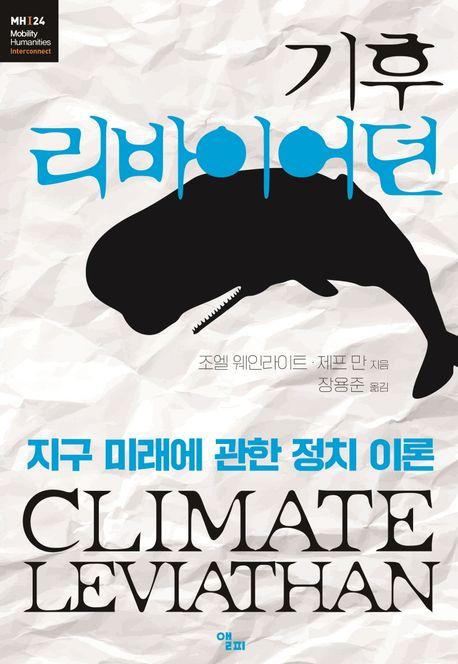 이앨피 이미지