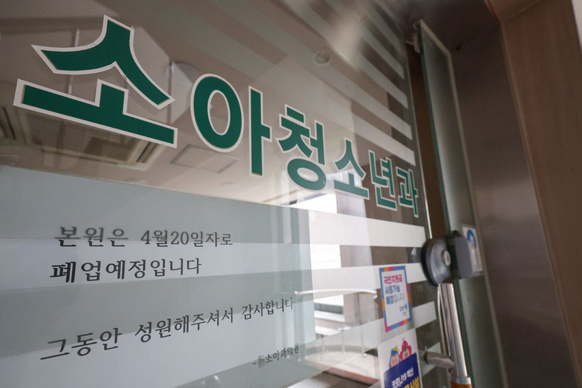 서울연합소아청소년과의원 이미지