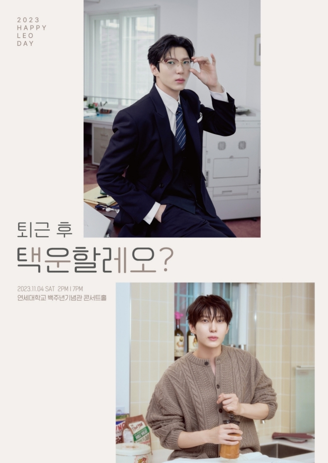 레오 이미지