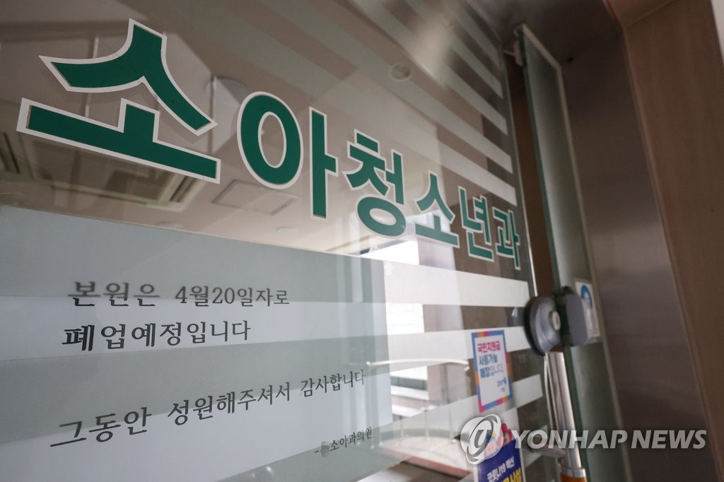 서울＆서울소아과의원 이미지