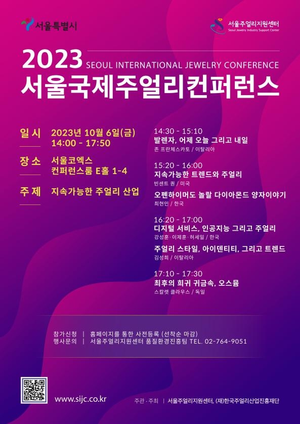 서울쥬얼리 이미지