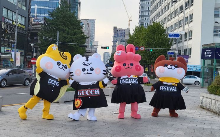 토끼노래광장 이미지