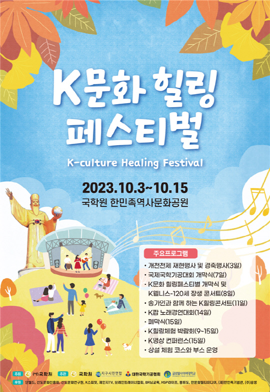 사단법인 문화와 시민 이미지