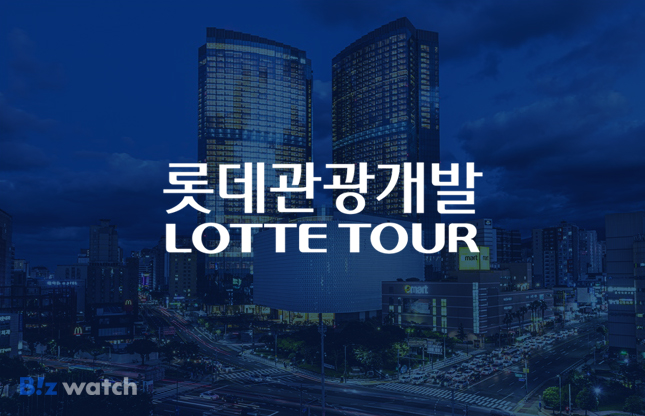 글로벌비즈여행사 이미지