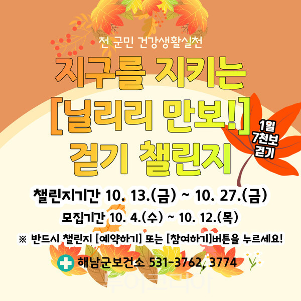 만보네 이미지