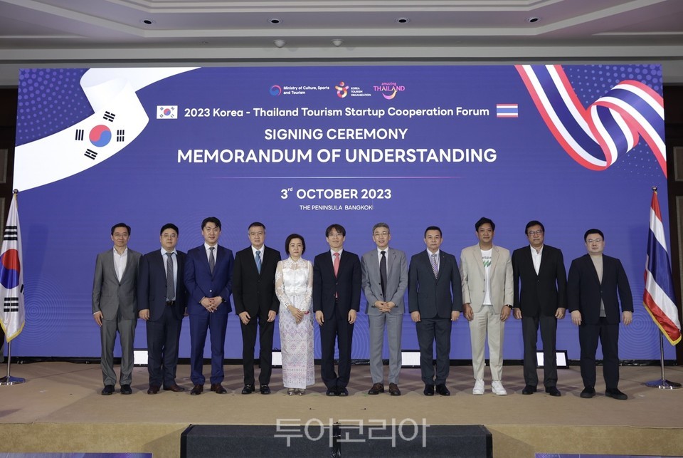 한*태 이미지