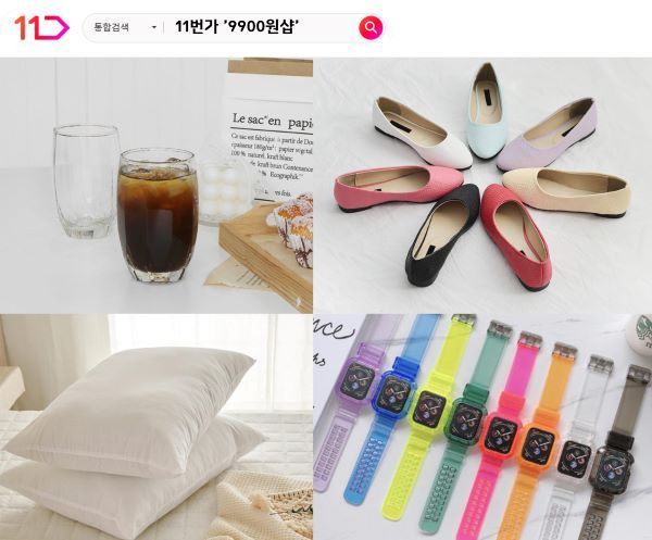 아이템샵스포츠 이미지