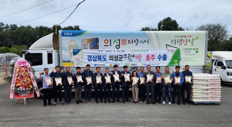 의성농협유통사업소 이미지
