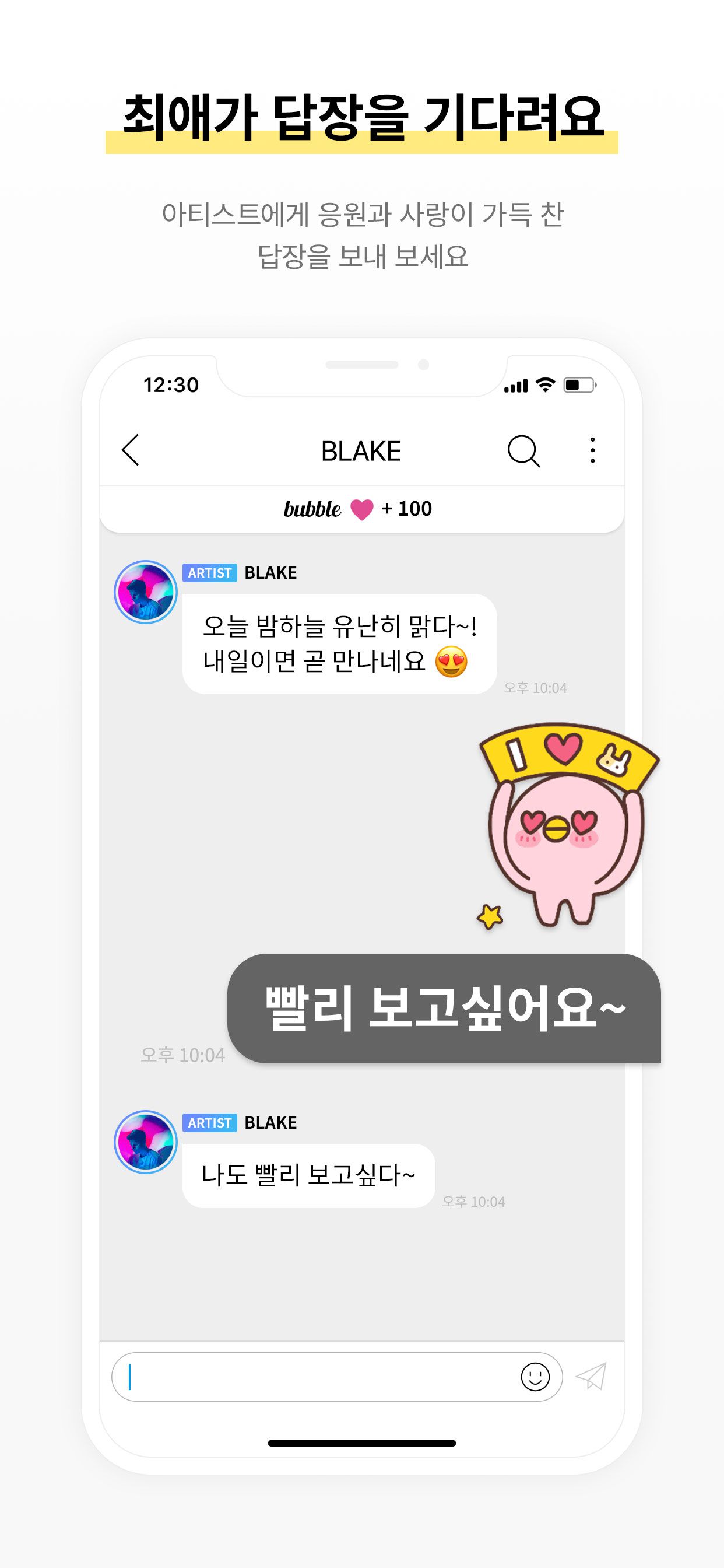 에스엠엔씨 이미지