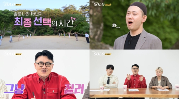 솔로하 이미지