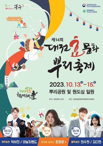 효엘 이미지