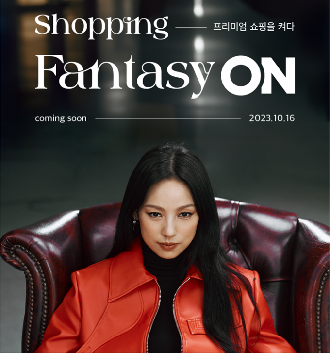 온이 이미지