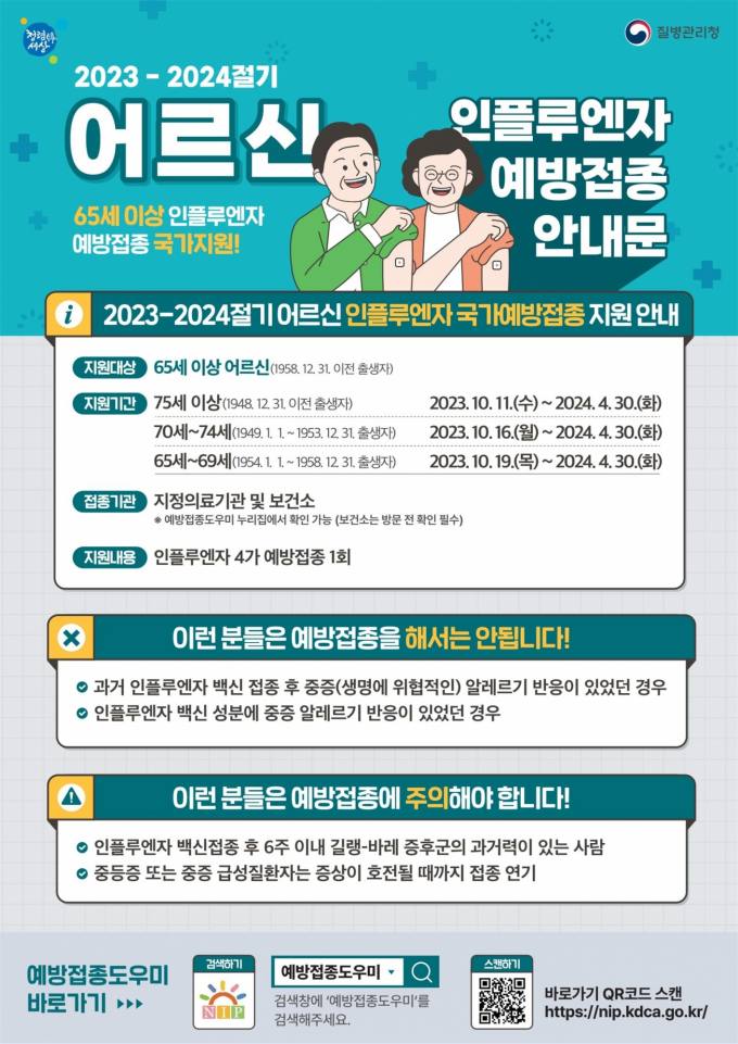 한마음정형외과의원 이미지