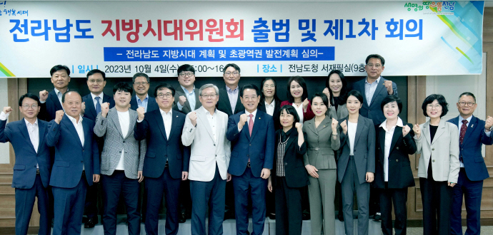 지방시대 이미지